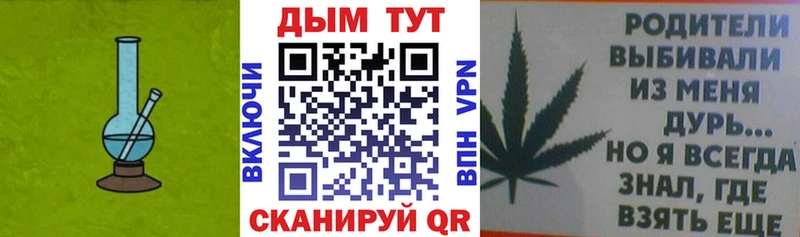 Где купить Старый Оскол Альфа ПВП  Cocaine  блэк спрут ONION  Бошки Шишки  ГАШ 