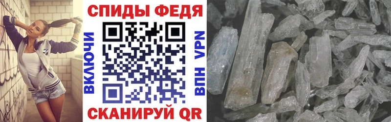 дарнет шоп Старый Оскол АМФЕТАМИН VHQ
