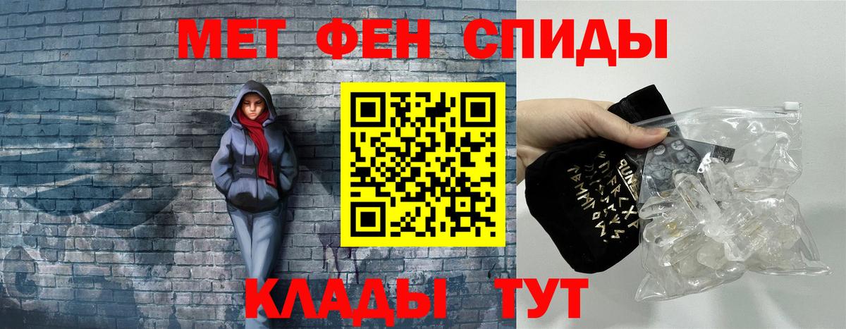 Амфетамин  Старый Оскол  АМФЕТАМИН  АМФЕТАМИН 98% 