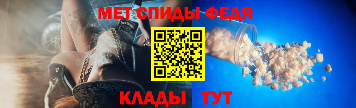 АМФЕТАМИН Premium Старый Оскол