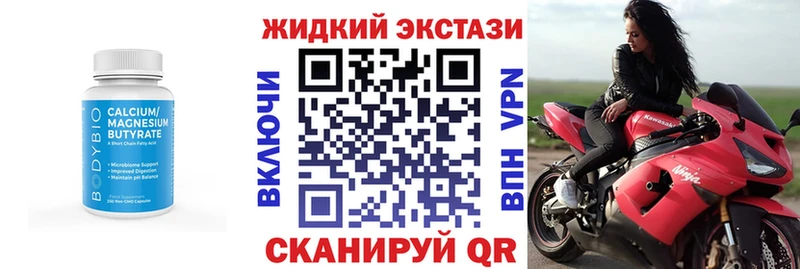 наркошоп Старый Оскол нарко площадка как зайти БУТИРАТ оксибутират