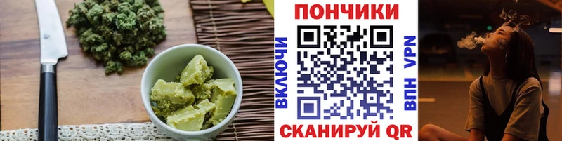 Печенье с ТГК конопля цена Старый Оскол