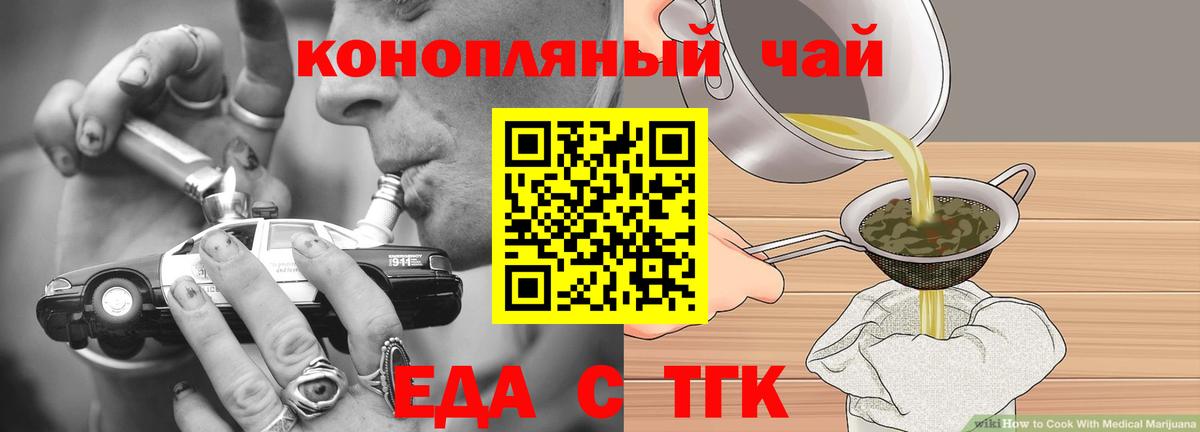 Старый Оскол  Canna-Cookies конопля  Вход с VPN 