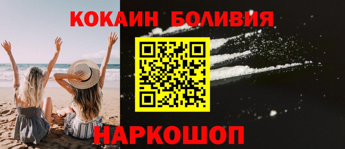 Метамфетамин  МДМА  Cocaine  Меф кристаллы  Кетамин  Старый Оскол  Бошки Шишки  Гашиш 