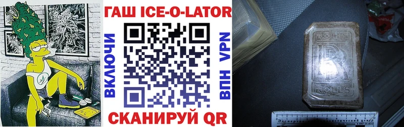 ГАШИШ hashish  Старый Оскол 