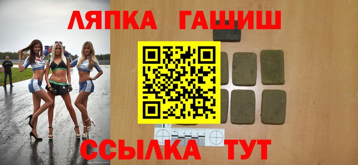 Старый Оскол  Гашиш  Вход с VPN  сколько стоит  ГАШИШ 40% ТГК  Гашиш Изолятор 