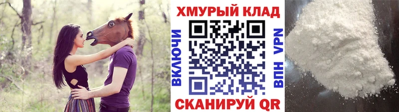 Героин белый Старый Оскол
