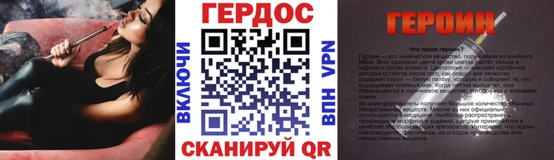Героин Heroin Старый Оскол
