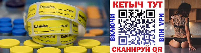 дарнет шоп  Старый Оскол  MEGA зеркало  КЕТАМИН ketamine 