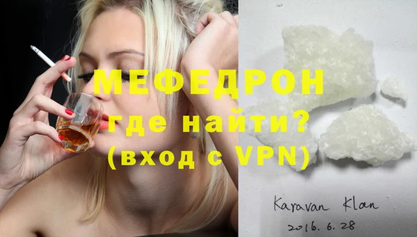 MDMA Premium VHQ Надым