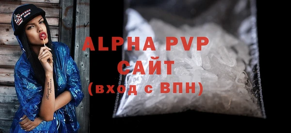 альфа пвп VHQ Наволоки