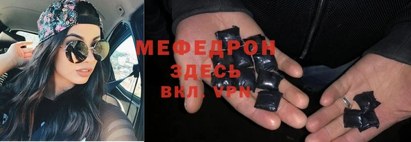 стаф Навашино