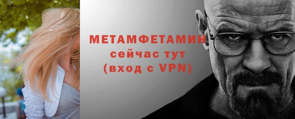стаф Навашино