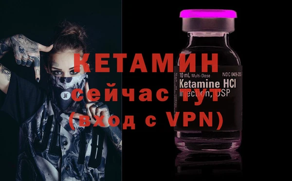 стаф Навашино