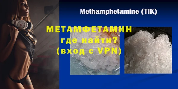 MDMA Premium VHQ Надым