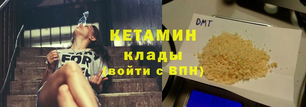 альфа пвп VHQ Наволоки