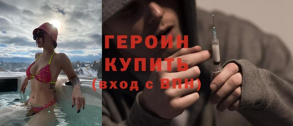 стаф Навашино
