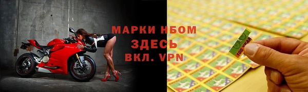 альфа пвп VHQ Наволоки