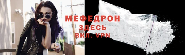 MDMA Premium VHQ Надым