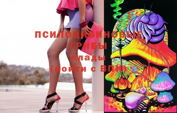альфа пвп VHQ Наволоки