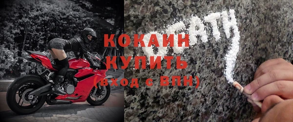 стаф Навашино