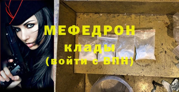 альфа пвп VHQ Наволоки