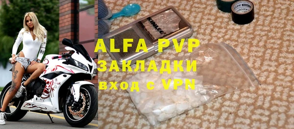MDMA Premium VHQ Надым