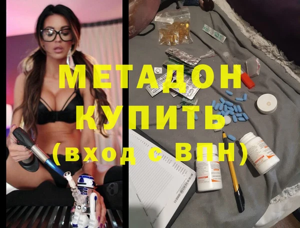 стаф Навашино