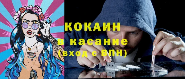 гашиш Нефтекумск