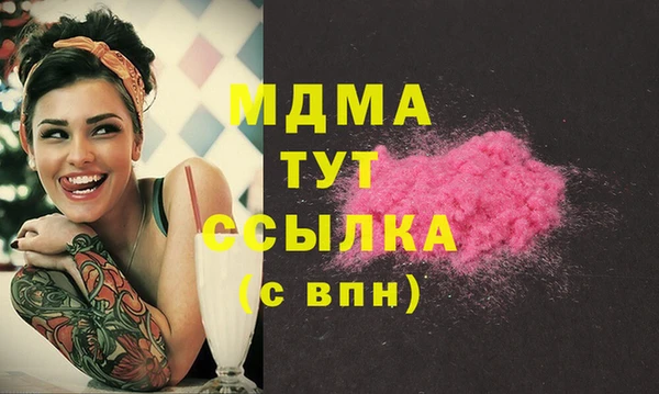 стаф Навашино
