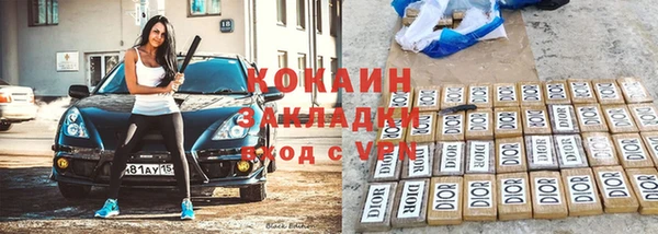MDMA Premium VHQ Надым
