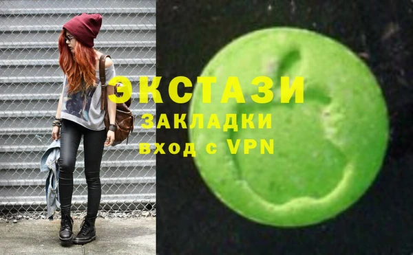 стаф Навашино