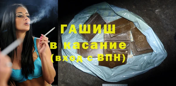альфа пвп VHQ Наволоки