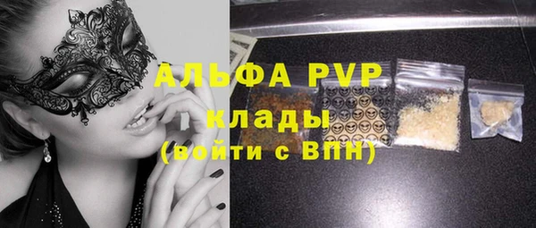 MDMA Premium VHQ Надым