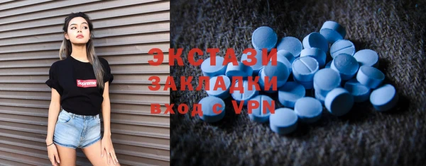 альфа пвп VHQ Наволоки