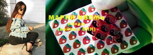 MDMA Premium VHQ Надым