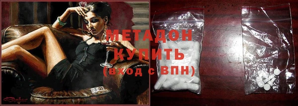 MDMA Premium VHQ Надым