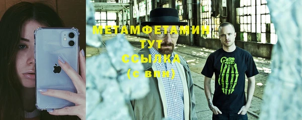 альфа пвп VHQ Наволоки
