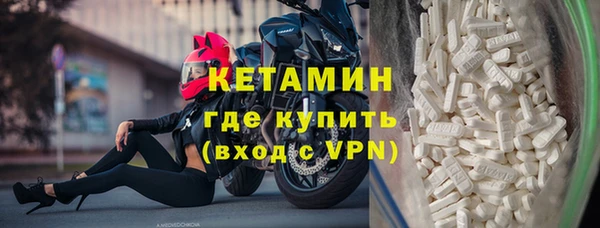 MDMA Premium VHQ Надым