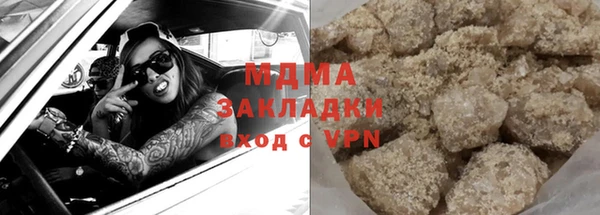 MDMA Premium VHQ Надым