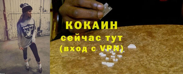 стаф Навашино