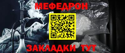 MESCALINE Можга