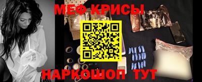 бутик Можайск