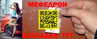 бутик Можайск