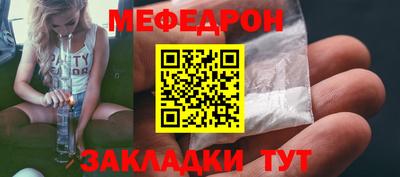MESCALINE Можга