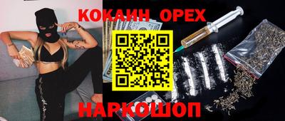 бутик Можайск