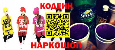 хмурый Апшеронск