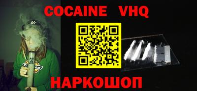 марки lsd Моздок