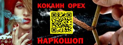 хмурый Апшеронск