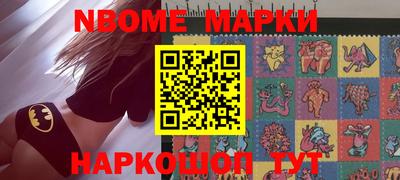 бутик Можайск
